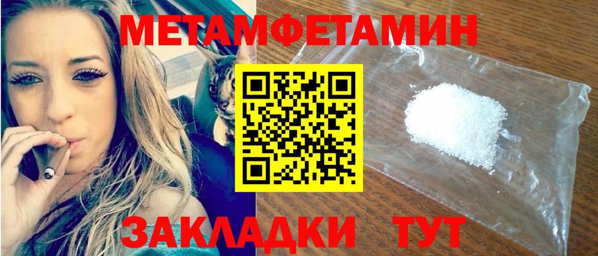 Щёлково  Amphetamine  АМФЕТАМИН  Вход с VPN  Amphetamine 98% 