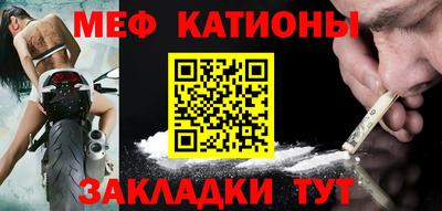 мефедрон VHQ Бугуруслан
