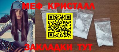 2c-b Бузулук