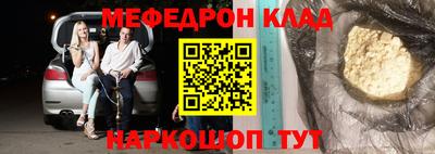 2c-b Бузулук