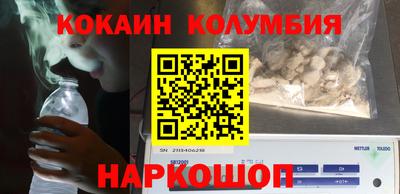 мефедрон VHQ Бугуруслан