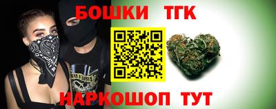 молекула духа Ирбит