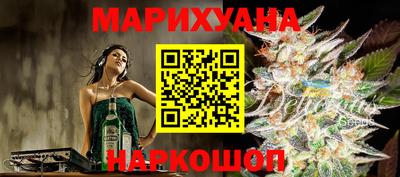 мефедрон VHQ Бугуруслан