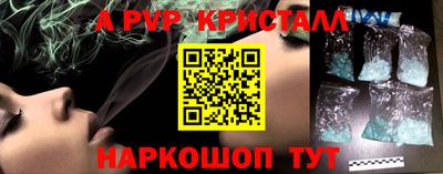 мефедрон VHQ Бугуруслан