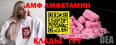 мефедрон VHQ Бугуруслан