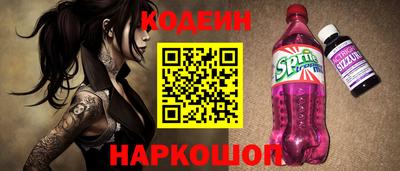 2c-b Бузулук
