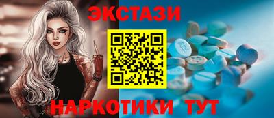мефедрон VHQ Бугуруслан