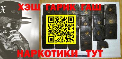 мефедрон VHQ Бугуруслан