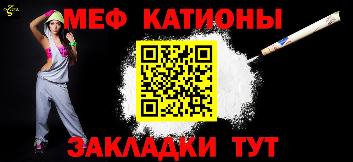 Мефедрон 4 MMC  Мефедрон  Вход с VPN  Щёлково  Меф мука 