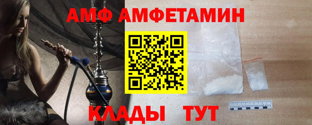 Метамфетамин кристалл  Метамфетамин кристалл  Щёлково  Вход с VPN 